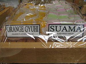 Orange gyuhi and suama.jpg