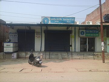 State Bank of India Rura