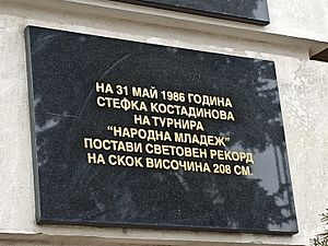 Stefka Kostadinova plaque National stadium