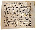 The ‘Uthman Qur'an - Kufic