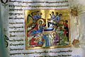 12th century Gelati Gospel page