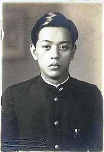 1937年入讀日本早稻田大學時的臺灣歷史學者和獨立運動先驅史明 Taiwanese Historian and Advocator for TAIWAN Independence Movement Su Beng as Student at Waseda University of Japan