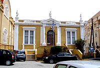 3rd Public Primary School, Alexadroupolis