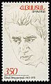 ArmenianStamps-284