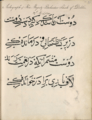 Autograph of His Majesty Bahadur Shah of Delhi 29th April 1844 right side