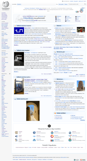 Azerbaijani Wikipedia screenshot.png