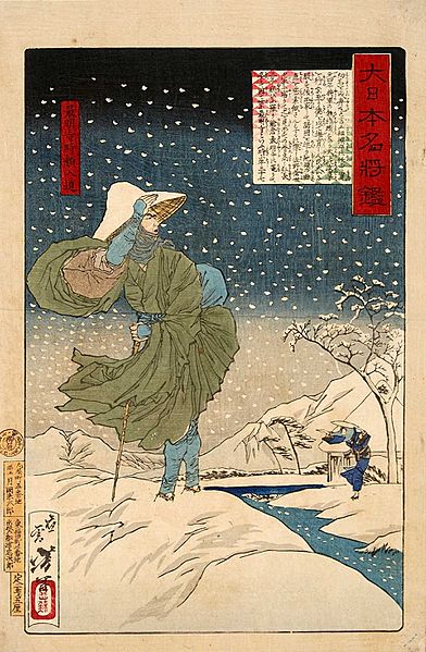 Image Dai nihon meishō kagami, Saimyōji Tokiyori nyūdō by Yoshitoshi