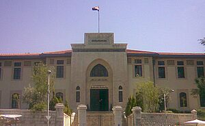 Damascus University