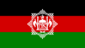 Flag of Afghanistan July 1928-September 1928
