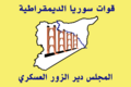 Flag of Dayr az-Zawr Military Council