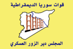 Flag of Dayr az-Zawr Military Council.svg