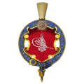 Garter encircled arms of Abdulmejid I, Sultan of Ottoman Empire
