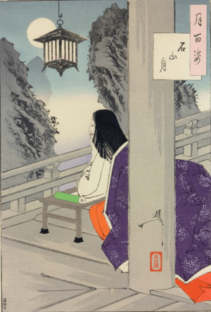 Ishiyama Moon Lady Murasaki
