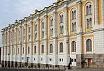 Kremlin Armoury (2010s) by shakko 02.jpg