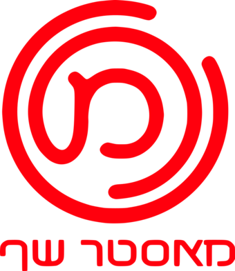 MasterChef Israel logo & wordmark.png