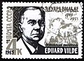USSR stamp E.Vilde 1965 4k