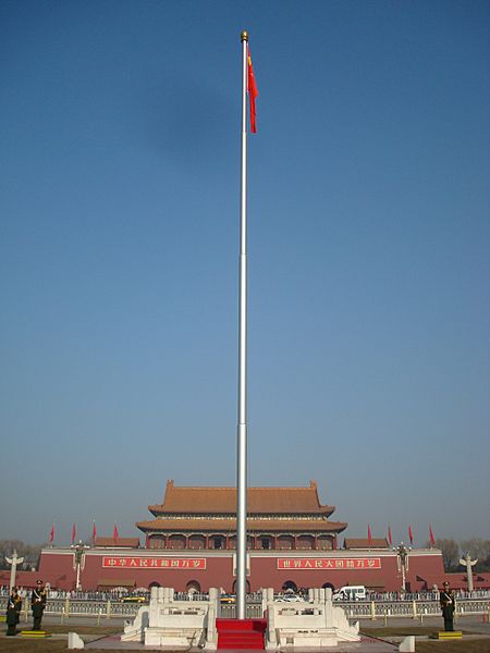 国旗 - panoramio