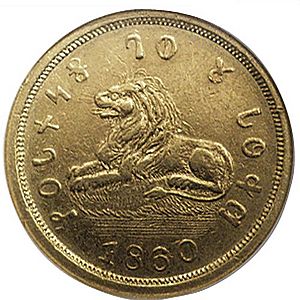 1860 Utah $10 gold piece