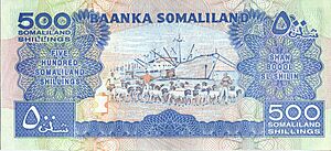 500 Somaliland Shillings back.jpg