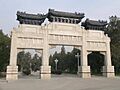 Beijing Peace Safeguarding Arch 2005-11-27