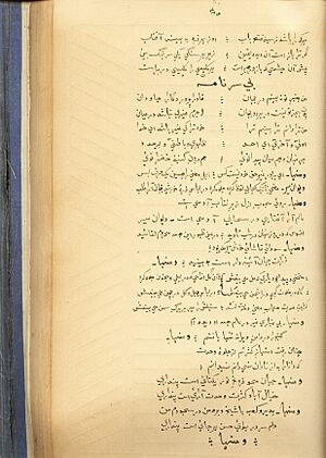 Besarnama
