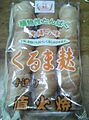 Kurumafu