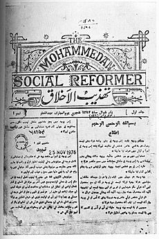 Muhammadansocialreformer