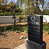 Pascual Marquez headstone, Pascual Marquez Family Cemetery, Los Angeles, California, USA.jpg