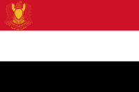 Presidential Standard of Egypt 1972-1984
