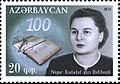 Stamps of Azerbaijan, 2013-1088