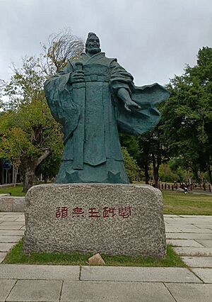 Statue of Wuzhu, King of Minyue, Fuzhou