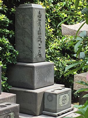 The Grave of Shiga Naoya