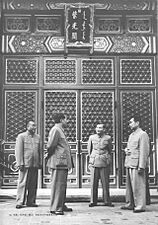 1954 chenyun maozedong