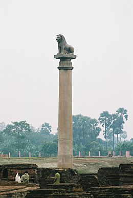 Ashoka's Pillar, Vaishali