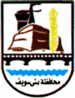 Official logo of Beni Suef Governorate