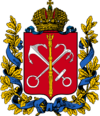Coat of arms of Saint Petersburg Governorate