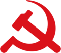 Emblem of the Communist Party of Kampuchea