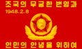 Flag of the General Staff of the Korean People's Army (Obverse)