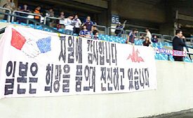 Japanese soccer fans thank Korea for their support during the 2011 earthquake