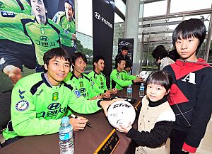 Jeonbuk Hyundai Motors 2009 from acrofan