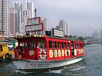 Jumbo Ferry