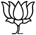 Lotos flower symbol