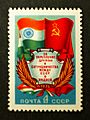 Soviet stamp 1974 for friendship between USSR and India 4k
