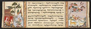 Suvannasama Jataka in Khom Thai script