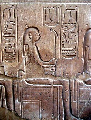 Werethekau Luxor
