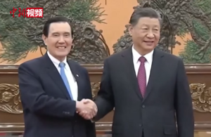 Xi Jinping meeting with former President of Taiwan Ma Ying-jeou (2024)