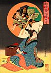 Yōshū Chikanobu Gentō shashin kurabe Kanjinchō