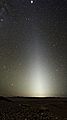 Zodiacal Light Seen from Paranal