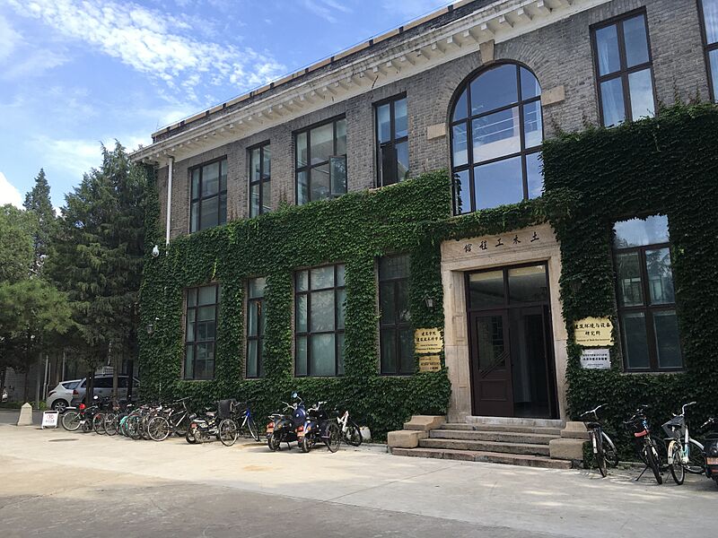 清华大学土木工程馆