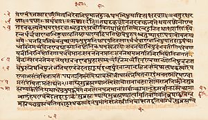 1827 CE manuscript copy, Vedic era Aitareya Brahmana, Schoyen Collection Norway
